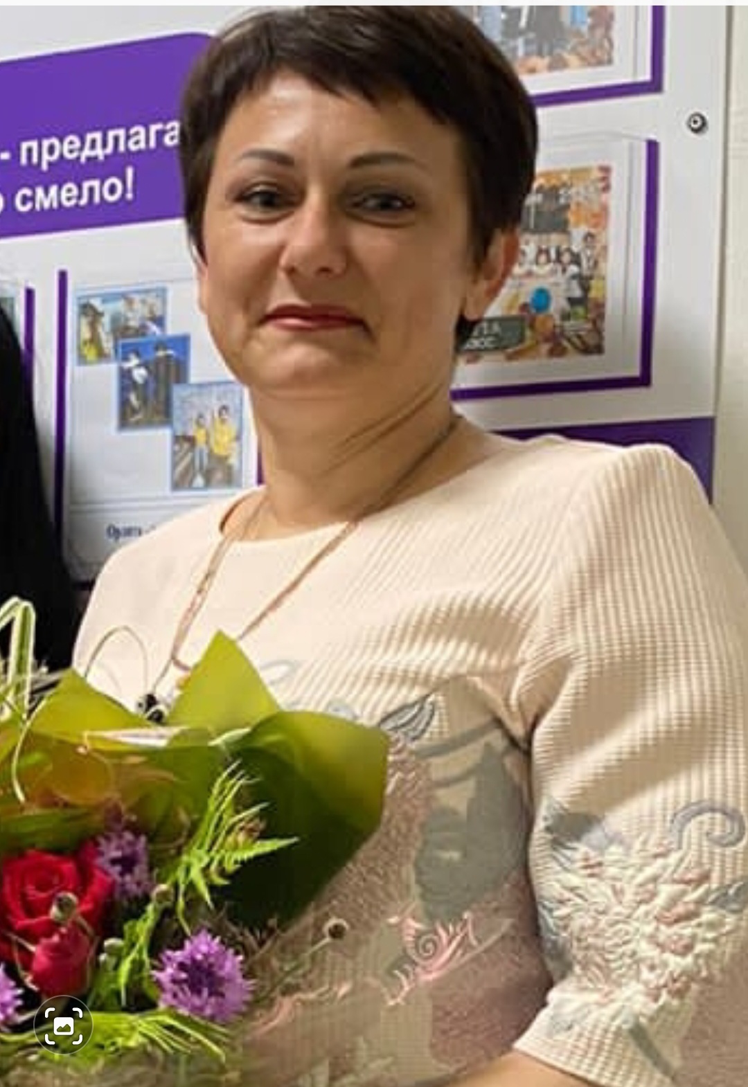 Степанян Евгения Александровна.